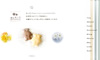 ���񂸂���apricot�~color