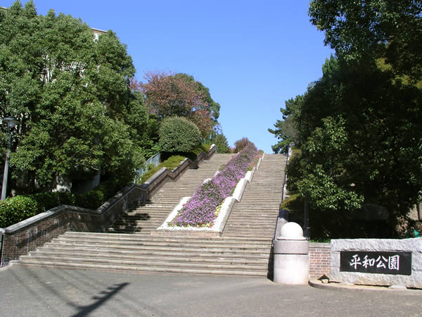 平和公園入り口の階段