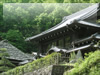 日本家屋の無料写真