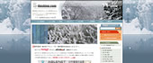 2008年11月〜12月のトップページデザイン