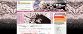 2009年3月〜4月のトップページデザイン
